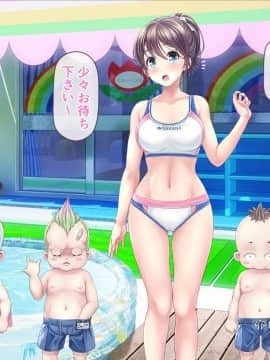 [MAG館 (v-mag)] みんなのゴブリンひろば ～ゆい先生はボク達のお漏らし遊具～_0453_453