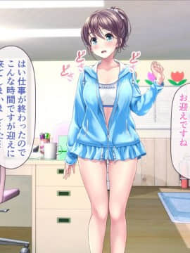 [MAG館 (v-mag)] みんなのゴブリンひろば ～ゆい先生はボク達のお漏らし遊具～_0455_455