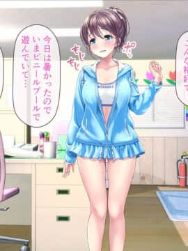 [MAG館 (v-mag)] みんなのゴブリンひろば ～ゆい先生はボク達のお漏らし遊具～_0456_456