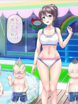 [MAG館 (v-mag)] みんなのゴブリンひろば ～ゆい先生はボク達のお漏らし遊具～_0459_459