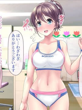 [MAG館 (v-mag)] みんなのゴブリンひろば ～ゆい先生はボク達のお漏らし遊具～_0460_460