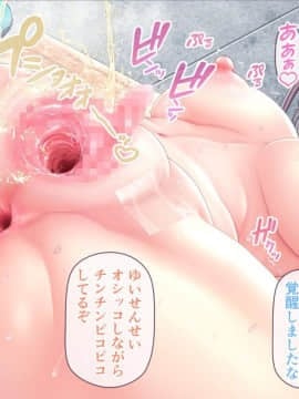 [MAG館 (v-mag)] みんなのゴブリンひろば ～ゆい先生はボク達のお漏らし遊具～_0509_509