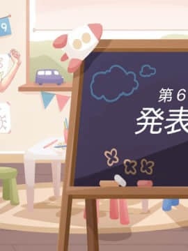 [MAG館 (v-mag)] みんなのゴブリンひろば ～ゆい先生はボク達のお漏らし遊具～_0530_530