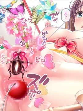 [MAG館 (v-mag)] みんなのゴブリンひろば ～ゆい先生はボク達のお漏らし遊具～_0540_540