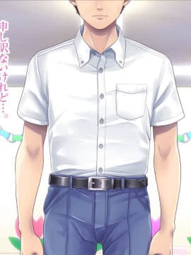 [MAG館 (v-mag)] みんなのゴブリンひろば ～ゆい先生はボク達のお漏らし遊具～_0547_547