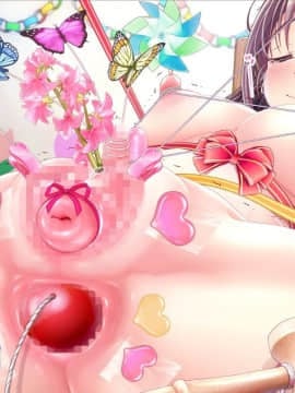 [MAG館 (v-mag)] みんなのゴブリンひろば ～ゆい先生はボク達のお漏らし遊具～_0549_549
