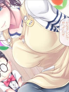 [MAG館 (v-mag)] みんなのゴブリンひろば ～ゆい先生はボク達のお漏らし遊具～_0559_559