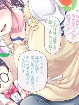 [MAG館 (v-mag)] みんなのゴブリンひろば ～ゆい先生はボク達のお漏らし遊具～_0560_560