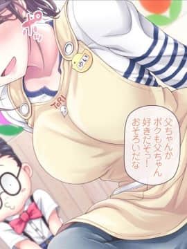 [MAG館 (v-mag)] みんなのゴブリンひろば ～ゆい先生はボク達のお漏らし遊具～_0562_562
