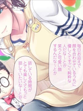 [MAG館 (v-mag)] みんなのゴブリンひろば ～ゆい先生はボク達のお漏らし遊具～_0563_563