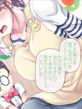 [MAG館 (v-mag)] みんなのゴブリンひろば ～ゆい先生はボク達のお漏らし遊具～_0566_566