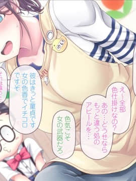 [MAG館 (v-mag)] みんなのゴブリンひろば ～ゆい先生はボク達のお漏らし遊具～_0567_567