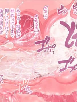 [MAG館 (v-mag)] みんなのゴブリンひろば ～ゆい先生はボク達のお漏らし遊具～_0609_609