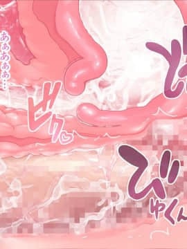 [MAG館 (v-mag)] みんなのゴブリンひろば ～ゆい先生はボク達のお漏らし遊具～_0616_616