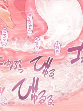 [MAG館 (v-mag)] みんなのゴブリンひろば ～ゆい先生はボク達のお漏らし遊具～_0620_620