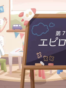 [MAG館 (v-mag)] みんなのゴブリンひろば ～ゆい先生はボク達のお漏らし遊具～_0632_632