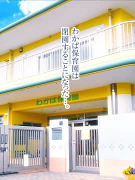 [MAG館 (v-mag)] みんなのゴブリンひろば ～ゆい先生はボク達のお漏らし遊具～_0633_633