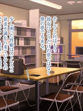 [MAG館 (v-mag)] みんなのゴブリンひろば ～ゆい先生はボク達のお漏らし遊具～_0635_635