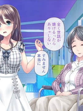 [MAG館 (v-mag)] みんなのゴブリンひろば ～ゆい先生はボク達のお漏らし遊具～_0639_639