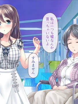 [MAG館 (v-mag)] みんなのゴブリンひろば ～ゆい先生はボク達のお漏らし遊具～_0641_641