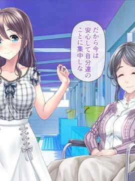 [MAG館 (v-mag)] みんなのゴブリンひろば ～ゆい先生はボク達のお漏らし遊具～_0642_642