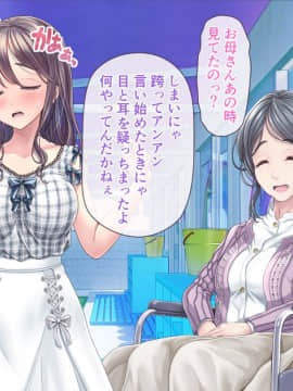 [MAG館 (v-mag)] みんなのゴブリンひろば ～ゆい先生はボク達のお漏らし遊具～_0644_644