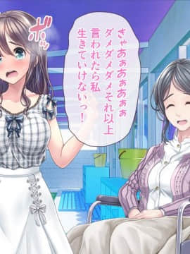 [MAG館 (v-mag)] みんなのゴブリンひろば ～ゆい先生はボク達のお漏らし遊具～_0645_645