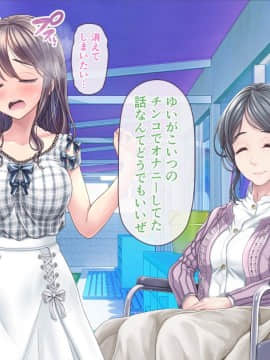 [MAG館 (v-mag)] みんなのゴブリンひろば ～ゆい先生はボク達のお漏らし遊具～_0646_646
