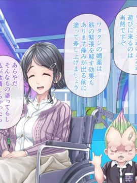 [MAG館 (v-mag)] みんなのゴブリンひろば ～ゆい先生はボク達のお漏らし遊具～_0647_647