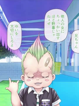 [MAG館 (v-mag)] みんなのゴブリンひろば ～ゆい先生はボク達のお漏らし遊具～_0648_648