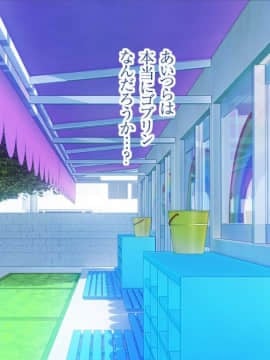 [MAG館 (v-mag)] みんなのゴブリンひろば ～ゆい先生はボク達のお漏らし遊具～_0649_649