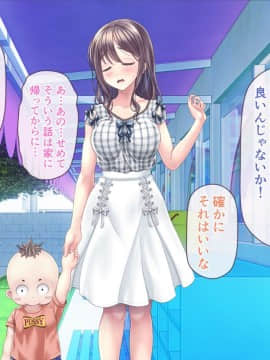 [MAG館 (v-mag)] みんなのゴブリンひろば ～ゆい先生はボク達のお漏らし遊具～_0652_652