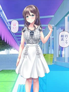 [MAG館 (v-mag)] みんなのゴブリンひろば ～ゆい先生はボク達のお漏らし遊具～_0653_653