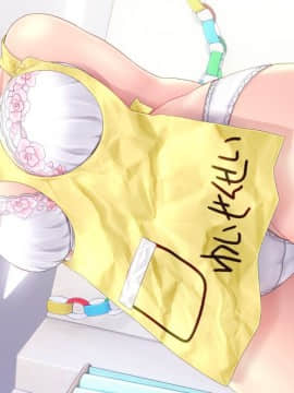 [MAG館 (v-mag)] みんなのゴブリンひろば ～ゆい先生はボク達のお漏らし遊具～_0812_b_157