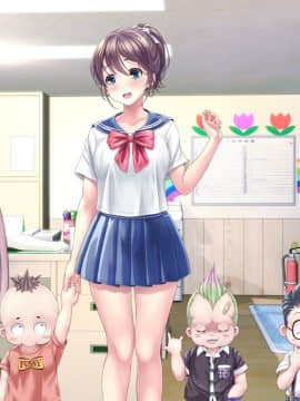 [MAG館 (v-mag)] みんなのゴブリンひろば ～ゆい先生はボク達のお漏らし遊具～_1009_b_354