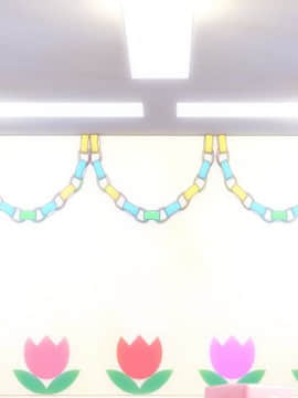 [MAG館 (v-mag)] みんなのゴブリンひろば ～ゆい先生はボク達のお漏らし遊具～_1193_b_538