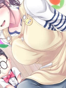 [MAG館 (v-mag)] みんなのゴブリンひろば ～ゆい先生はボク達のお漏らし遊具～_1215_b_560