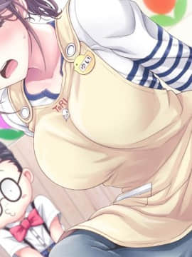 [MAG館 (v-mag)] みんなのゴブリンひろば ～ゆい先生はボク達のお漏らし遊具～_1221_b_566