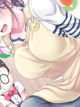 [MAG館 (v-mag)] みんなのゴブリンひろば ～ゆい先生はボク達のお漏らし遊具～_1222_b_567
