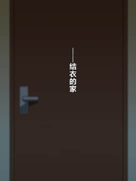 [ゆーほく。]【寝取らせ】僕の為に彼女が汗だく浮気セックスしまくる話 [中国翻訳]_025