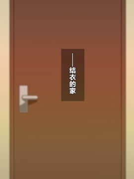 [ゆーほく。]【寝取らせ】僕の為に彼女が汗だく浮気セックスしまくる話 [中国翻訳]_035