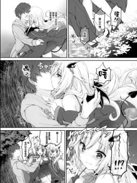 [無邪気漢化組] (C97) [かぼちゃげっと (かぼちゃ兎)] 悪魔っ娘にアレを飲ませたら...。(2)_08