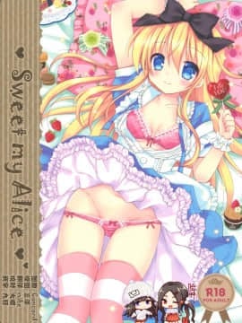 [脸肿汉化组] (C87) [Rico-ba (Rico)] Sweet my Alice