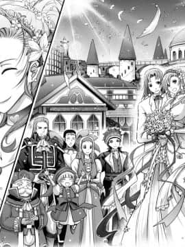 [不咕鸟汉化组] (C95) [我流痴帯 (TANA)] 勇者が娼姫を買った理由II (ドラゴンクエストXI)_48