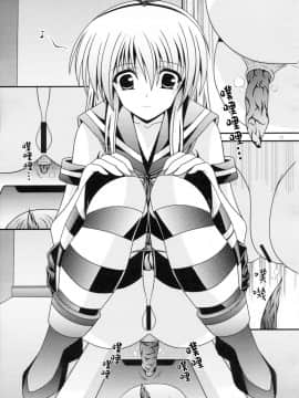 [臭鼬娘漢化組] (C86) [給食泥棒 (叢雲)] RESUMPTION 5 (艦隊これくしょん -艦これ-)_12