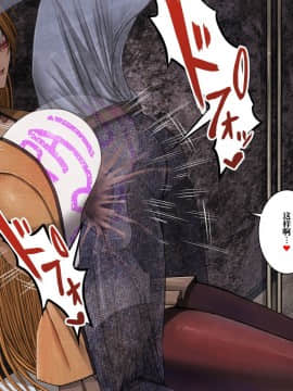 [喘葉の森 (饗庭淵)] じゃあくな妖狐と乳愛(パイズリ)結婚式に至るまで [中国翻訳]_048