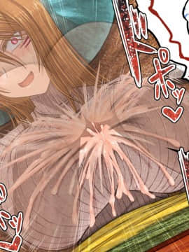 [喘葉の森 (饗庭淵)] じゃあくな妖狐と乳愛(パイズリ)結婚式に至るまで [中国翻訳]_073