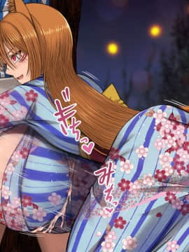 [喘葉の森 (饗庭淵)] じゃあくな妖狐と乳愛(パイズリ)結婚式に至るまで [中国翻訳]_096