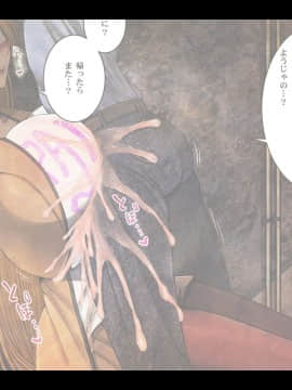 [喘葉の森 (饗庭淵)] じゃあくな妖狐と乳愛(パイズリ)結婚式に至るまで [中国翻訳]_166