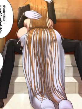 [喘葉の森 (饗庭淵)] じゃあくな妖狐と乳愛(パイズリ)結婚式に至るまで [中国翻訳]_170